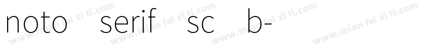 noto serif sc b字体转换